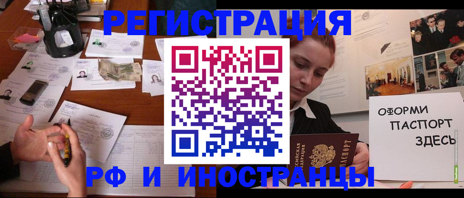 регистрация для школы в Яранске