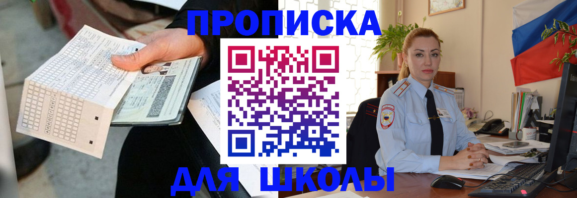 регистрация для дет. сада в Яранске